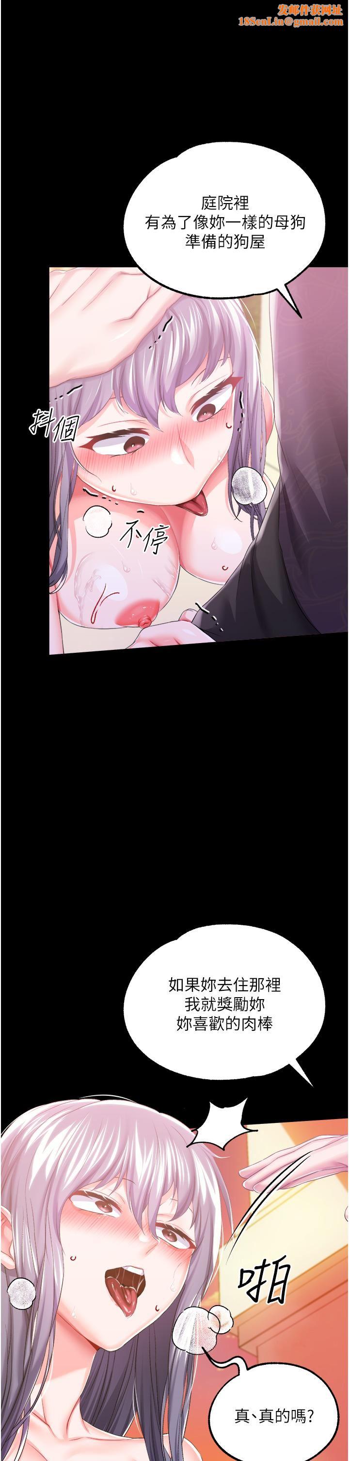 调教宫廷恶女第36话-被精液灌满的穴穴