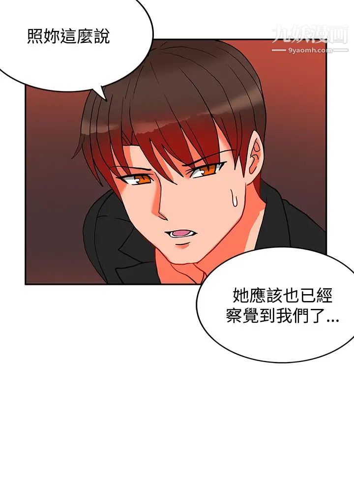 30cm立约人第14话-第2季快枪速射