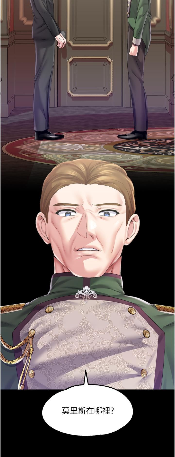 调教宫廷恶女第36话-被精液灌满的穴穴