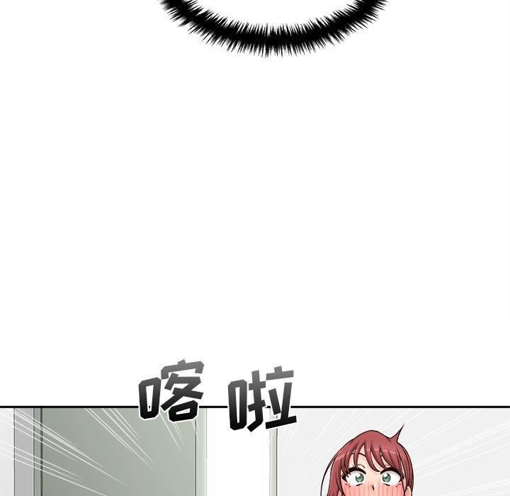 新人OL的私密帐号第1话