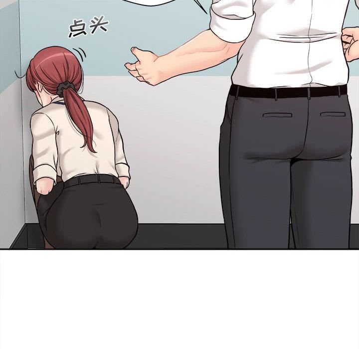 新人OL的私密帐号第1话