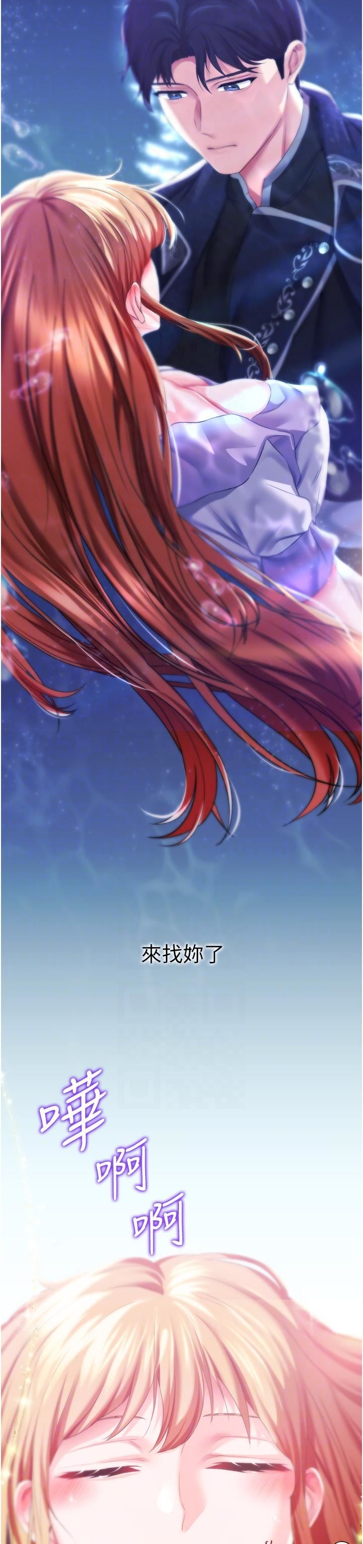 调教宫廷恶女第36话-被精液灌满的穴穴