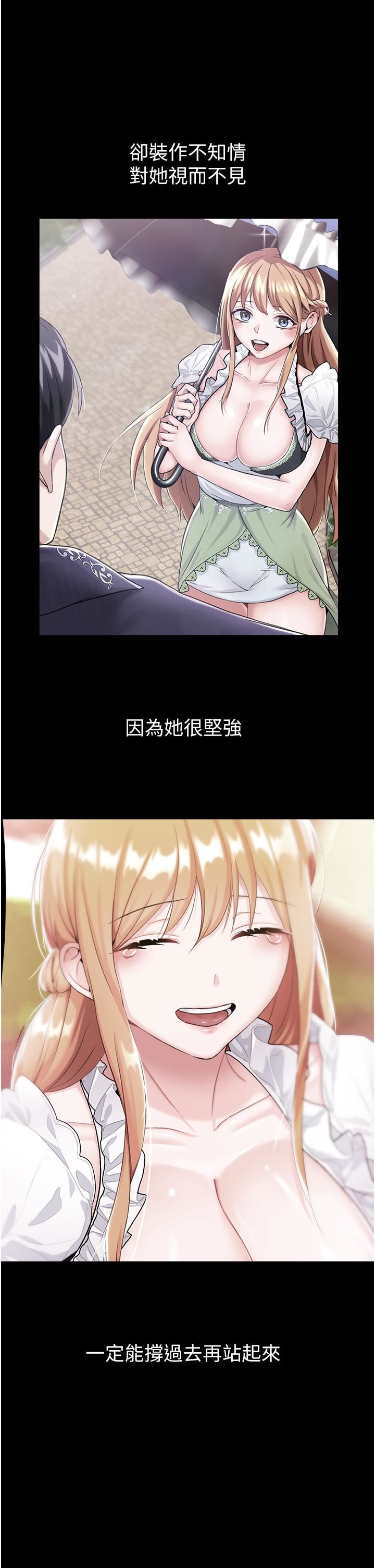 调教宫廷恶女第36话-被精液灌满的穴穴