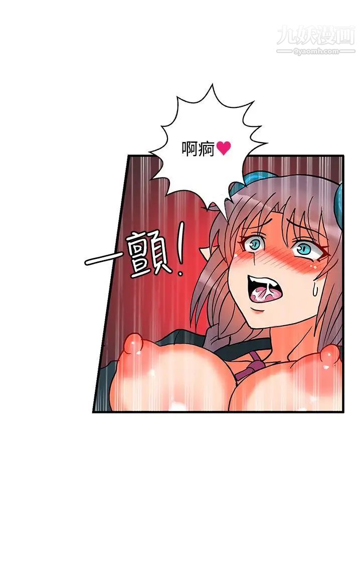 30cm立约人第15话-第2季幻术