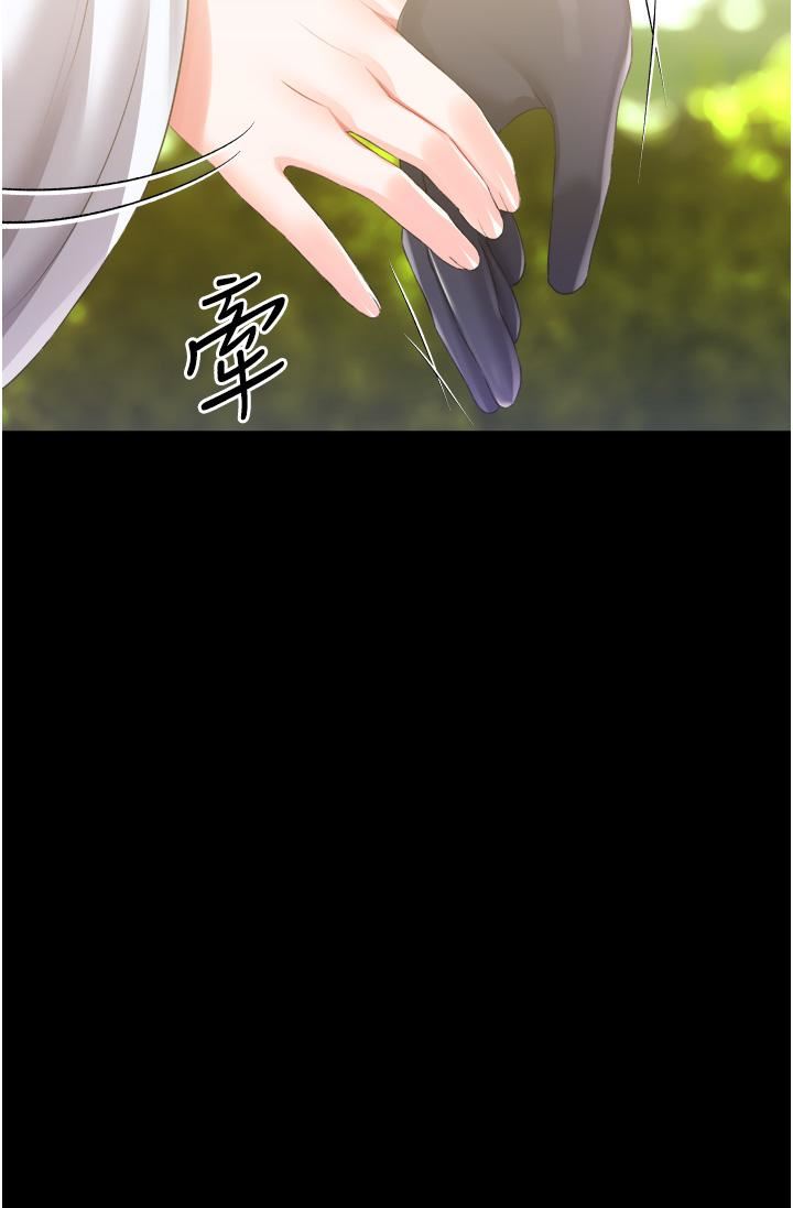 调教宫廷恶女第36话-被精液灌满的穴穴