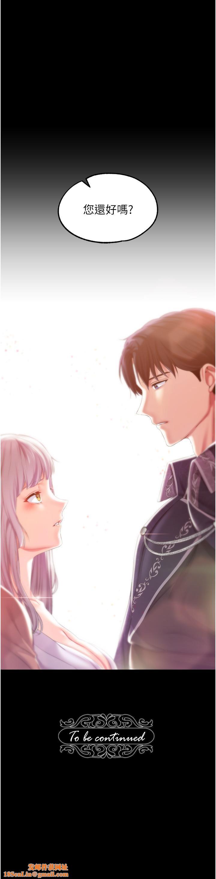 调教宫廷恶女第36话-被精液灌满的穴穴