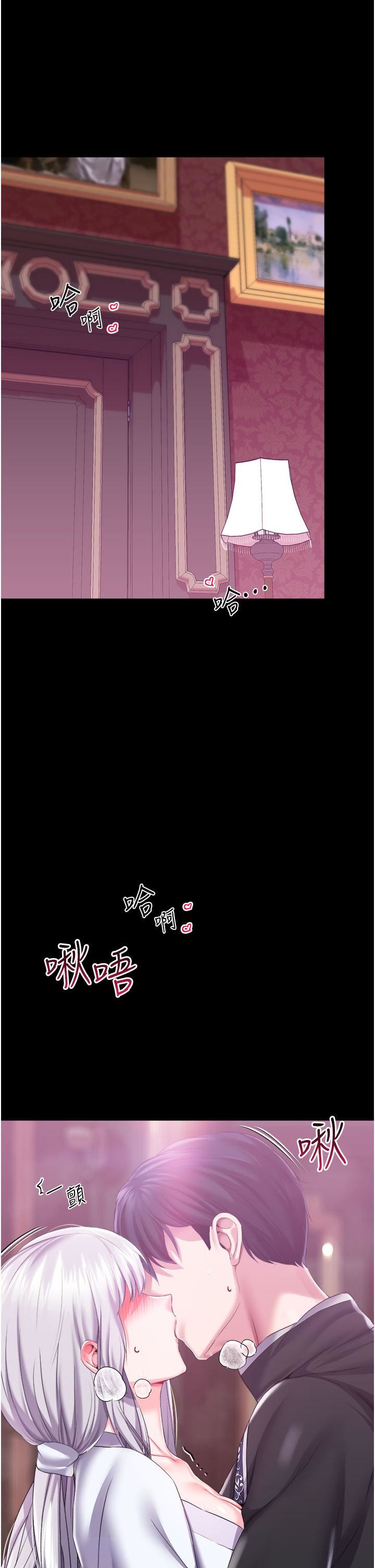 调教宫廷恶女第37话-今天就让我来取悦你