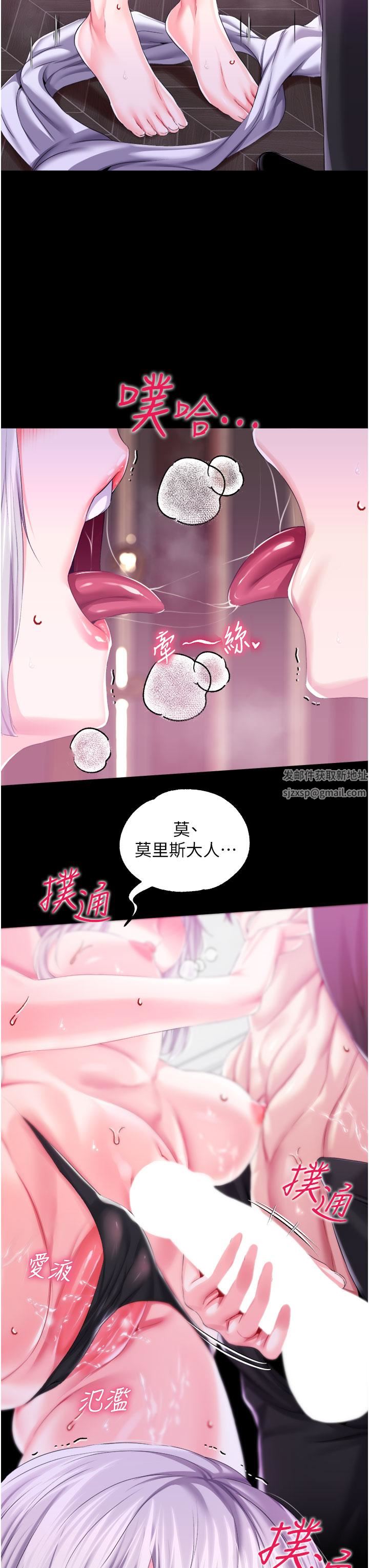 调教宫廷恶女第37话-今天就让我来取悦你