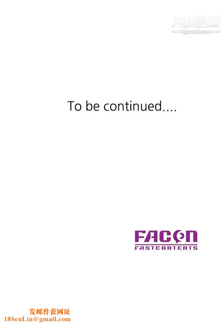 爸爸的女人第19话-被酒店公关攻陷的瑜薇