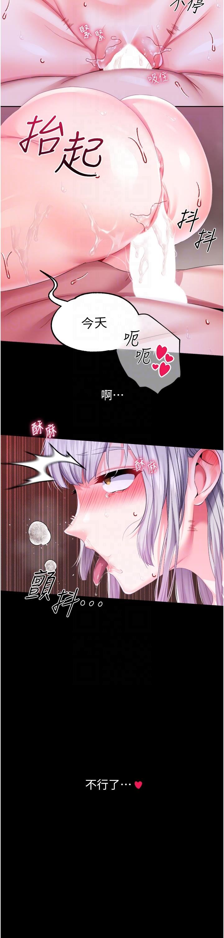 调教宫廷恶女第37话-今天就让我来取悦你