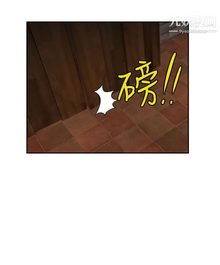 30cm立约人第16话-第2季帮助