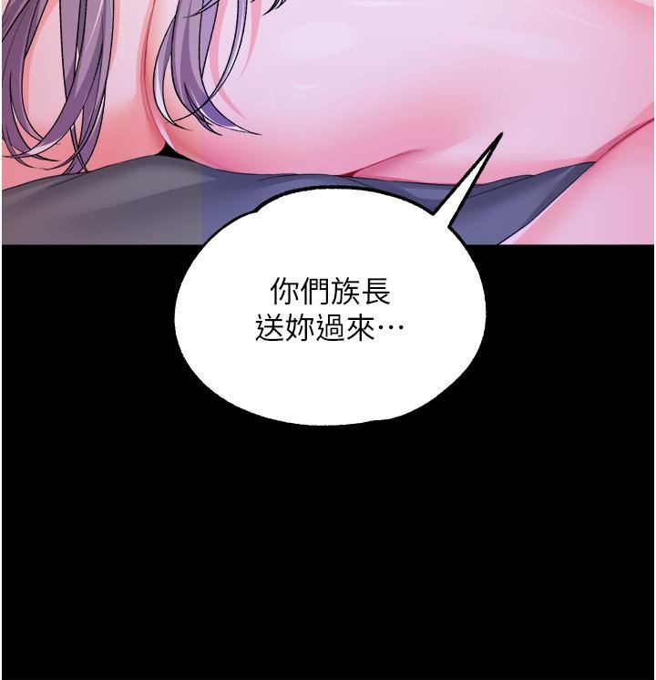 调教宫廷恶女第38话-手淫精灵登场!