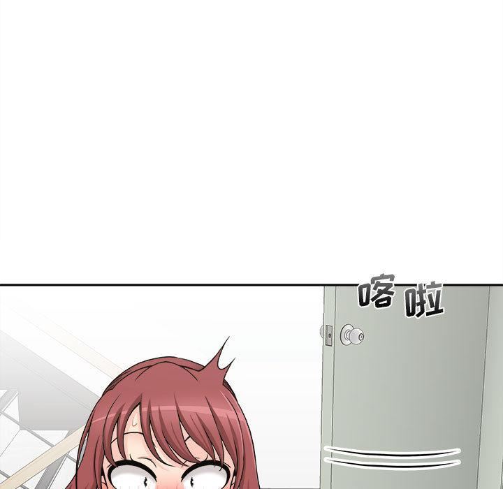 新人OL的私密帐号第2话