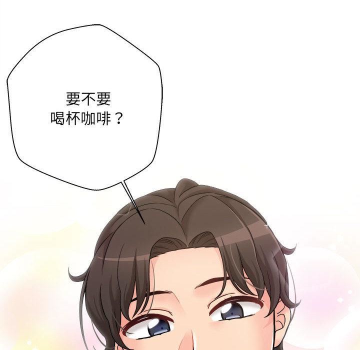 新人OL的私密帐号第2话