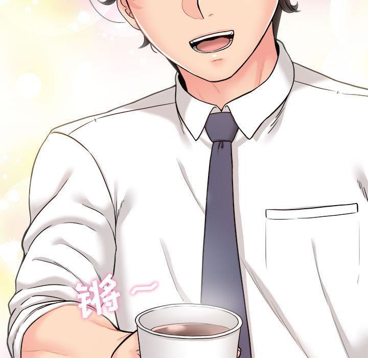 新人OL的私密帐号第2话