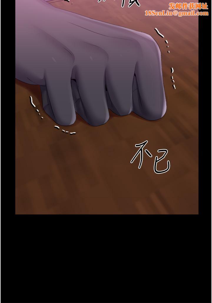 调教宫廷恶女第38话-手淫精灵登场!