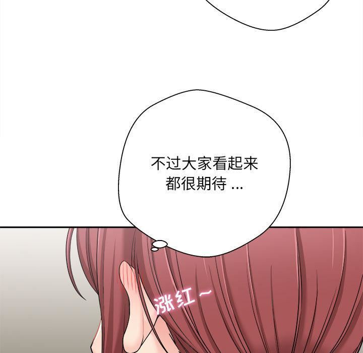 新人OL的私密帐号第2话