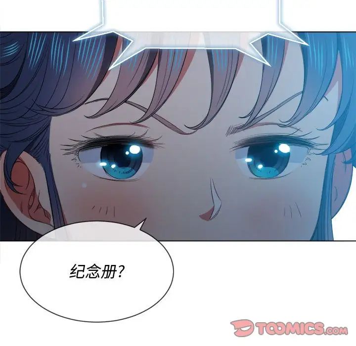 难缠小恶女第43话