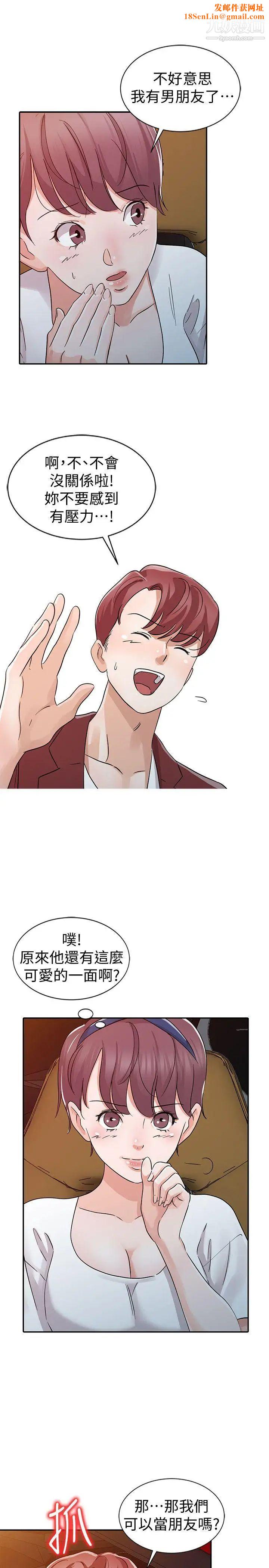 爸爸的女人第23话-被瑜薇收服的胜泰