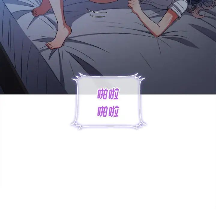 难缠小恶女第43话