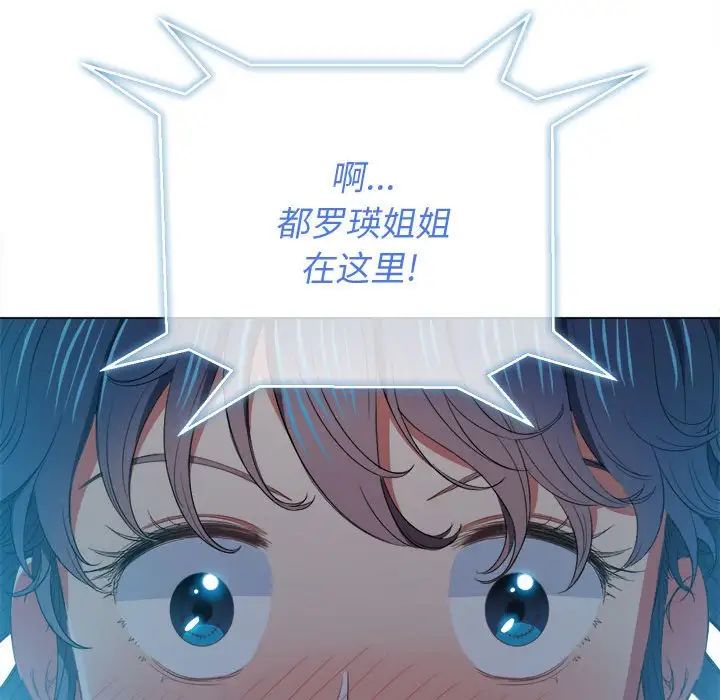 难缠小恶女第43话