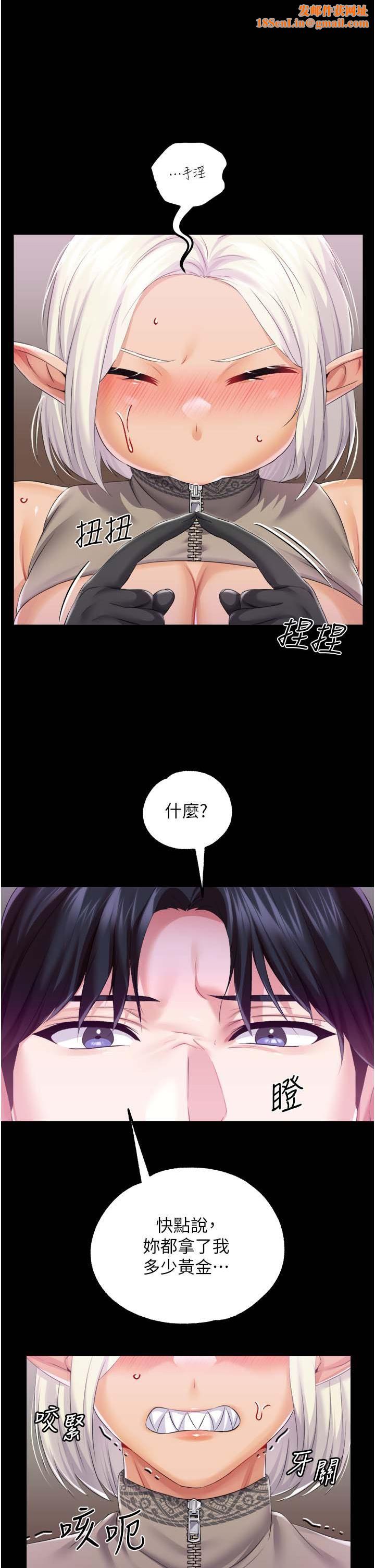 调教宫廷恶女第39话-淫乱密室