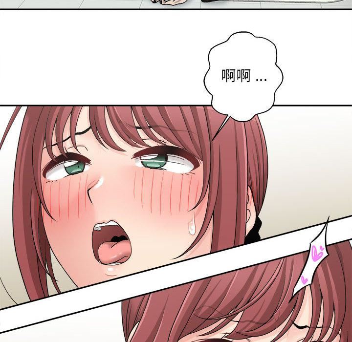 新人OL的私密帐号第2话