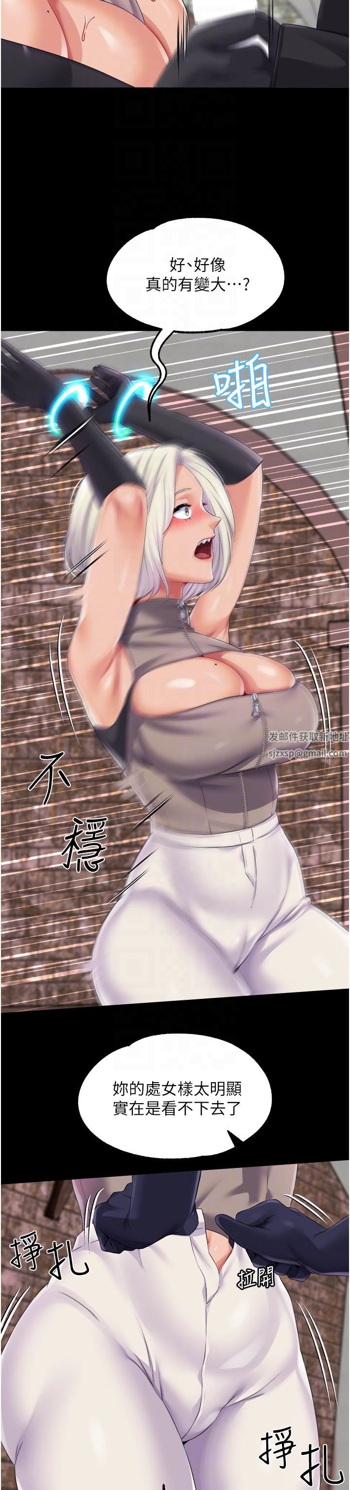 调教宫廷恶女第39话-淫乱密室