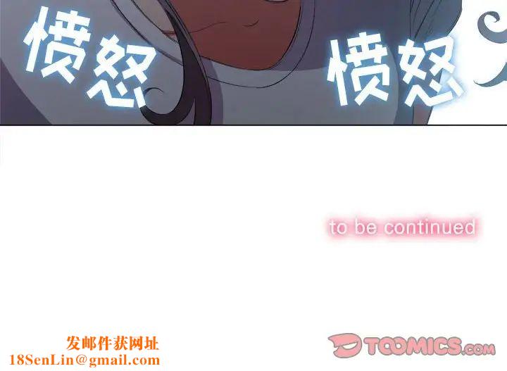 难缠小恶女第43话