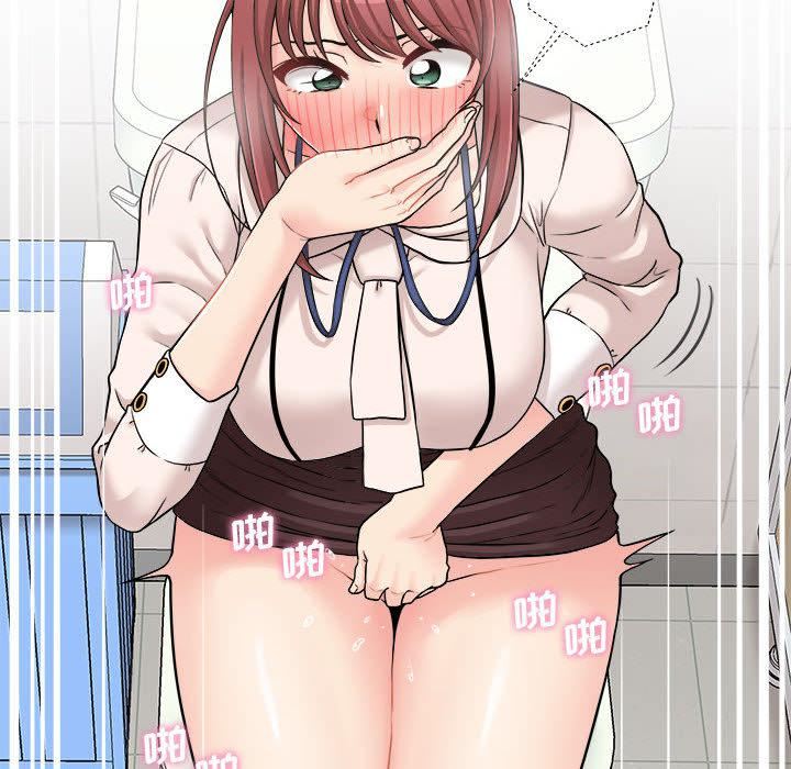 新人OL的私密帐号第2话