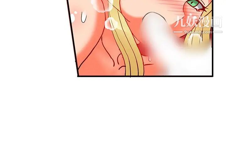 30cm立约人第19话-第2季圣水玛丽亚