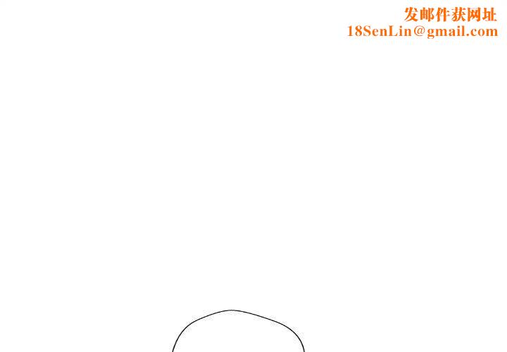 新人OL的私密帐号第3话