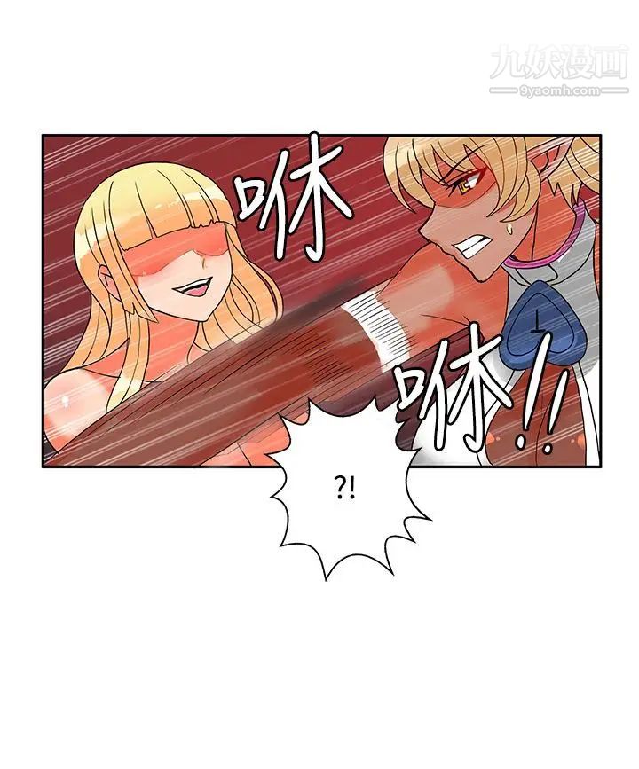 30cm立约人第20话-第2季战胜