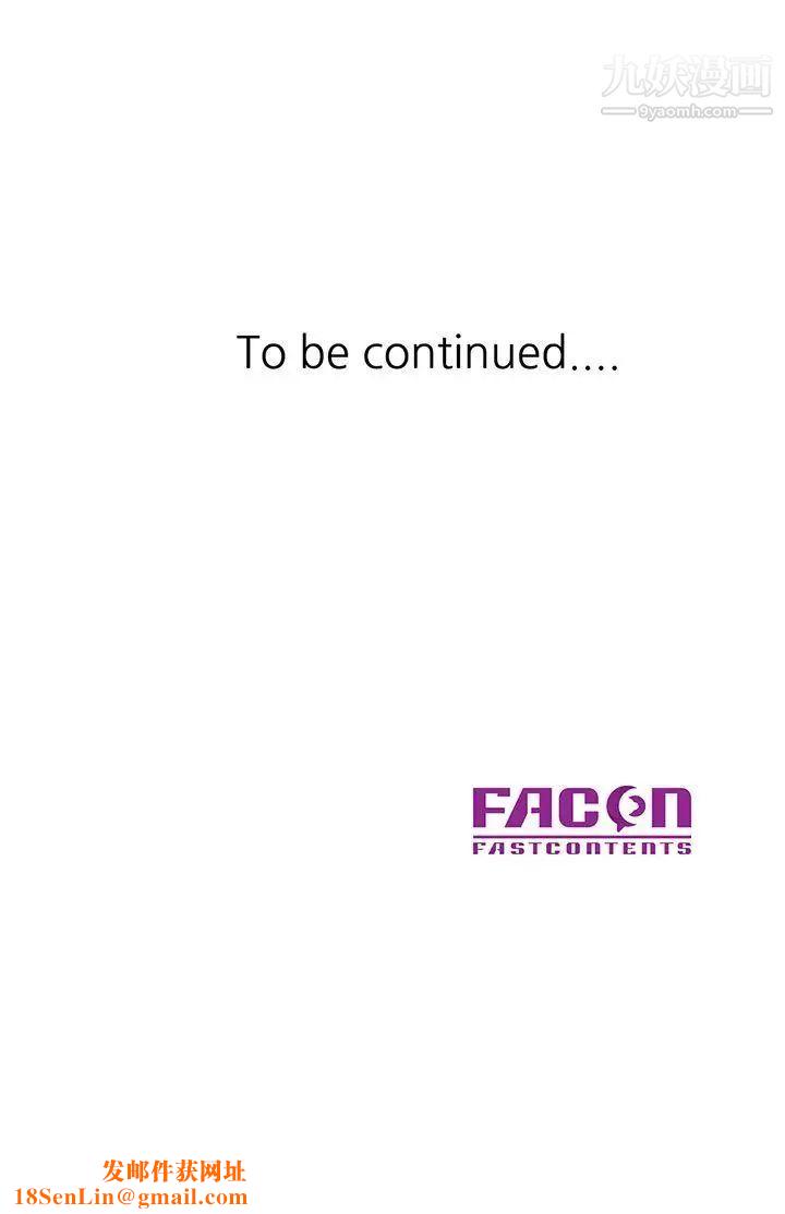 爸爸的女人第25话-这样算劈腿吗