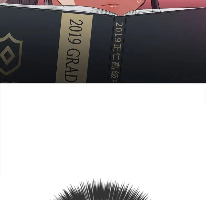 难缠小恶女第44话