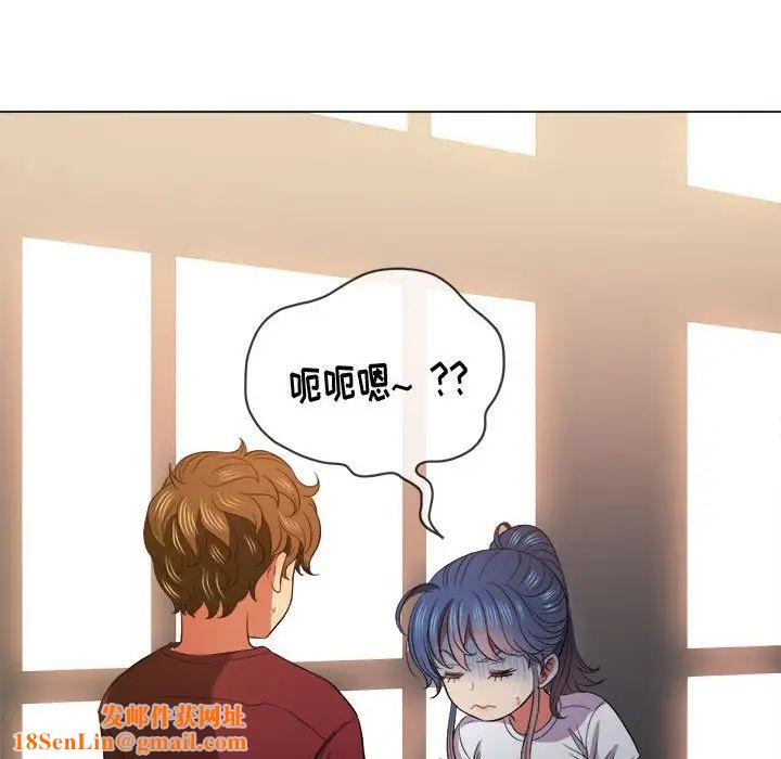 难缠小恶女第44话