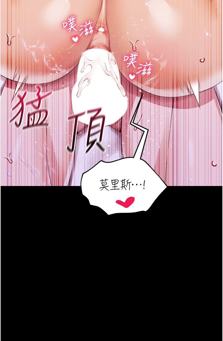 调教宫廷恶女第40话-饥渴万分的淫荡小穴