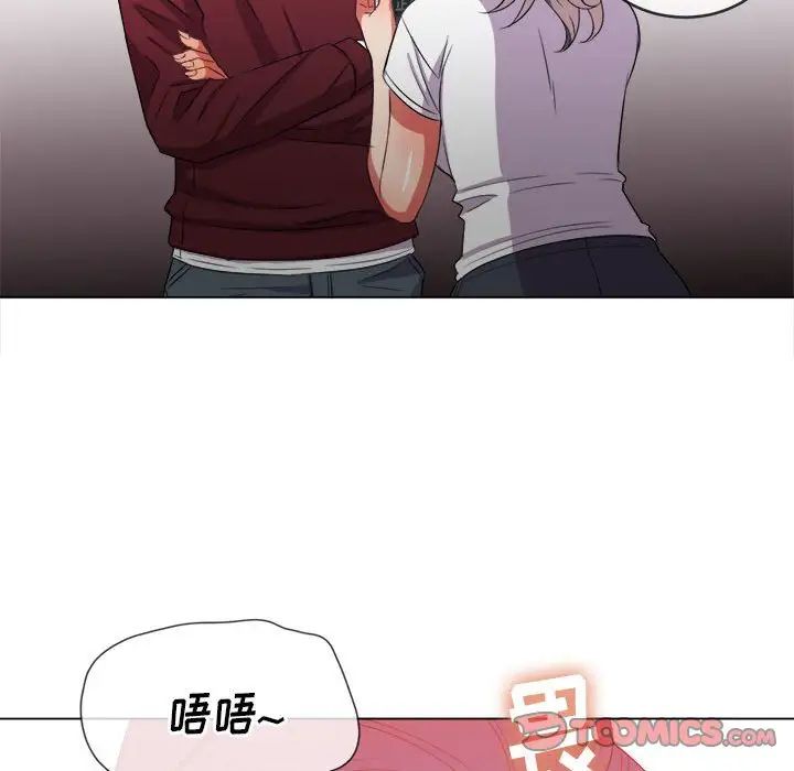 难缠小恶女第44话