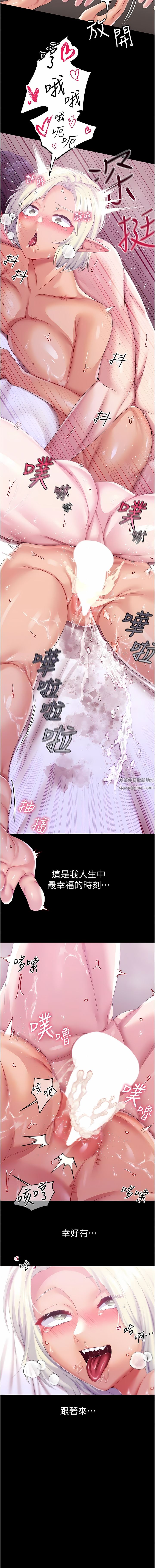 调教宫廷恶女第41话-我专属的洩慾母狗