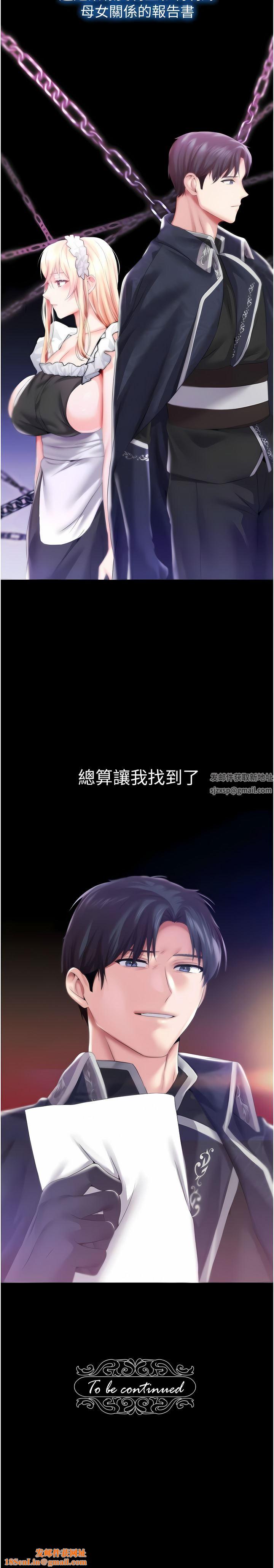 调教宫廷恶女第41话-我专属的洩慾母狗