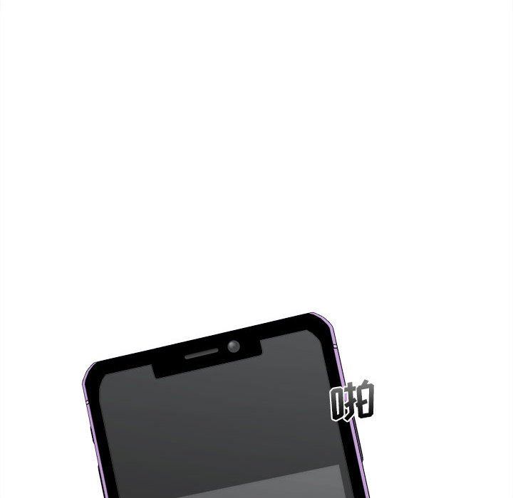 新人OL的私密帐号第3话