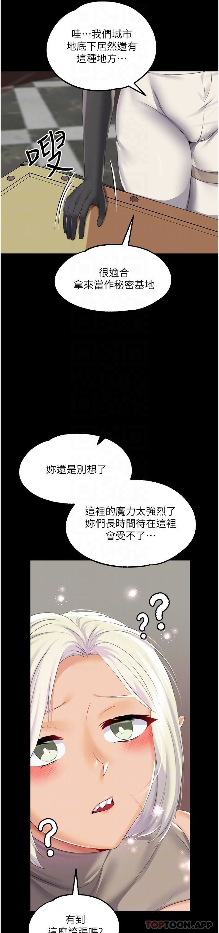 调教宫廷恶女第42话-主人,我的身体好烫…