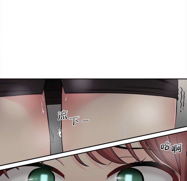 新人OL的私密帐号第3话