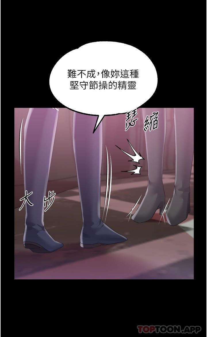 调教宫廷恶女第42话-主人,我的身体好烫…