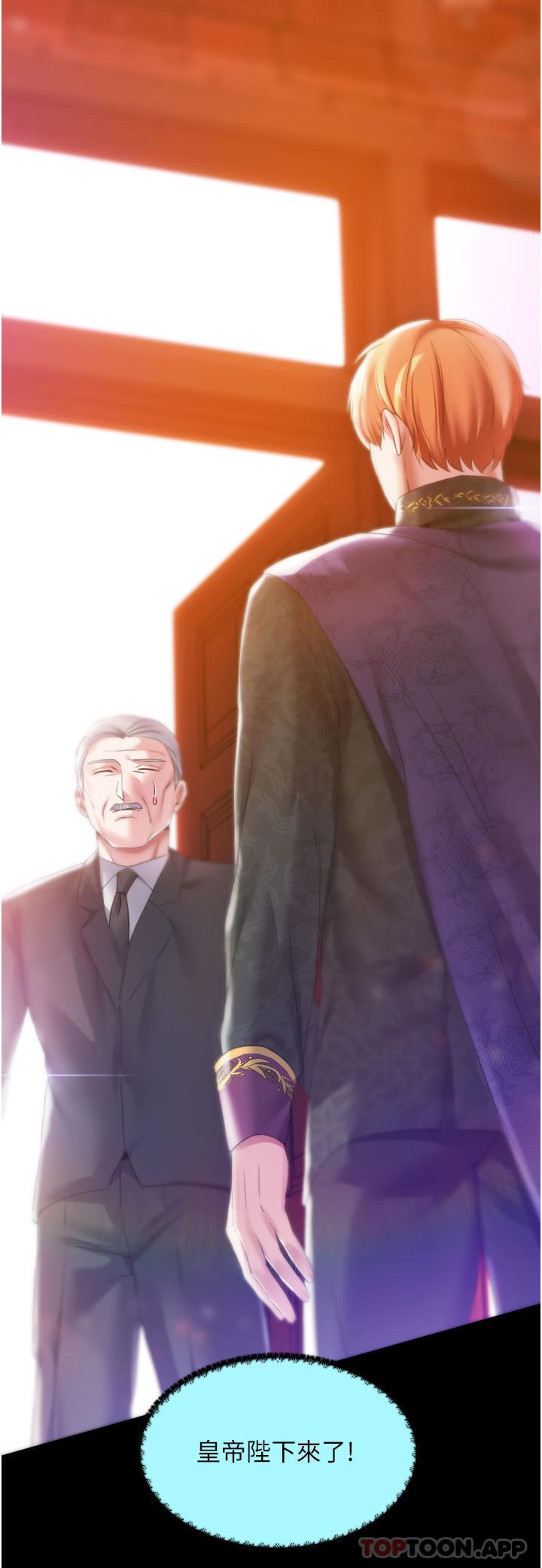 调教宫廷恶女第42话-主人,我的身体好烫…