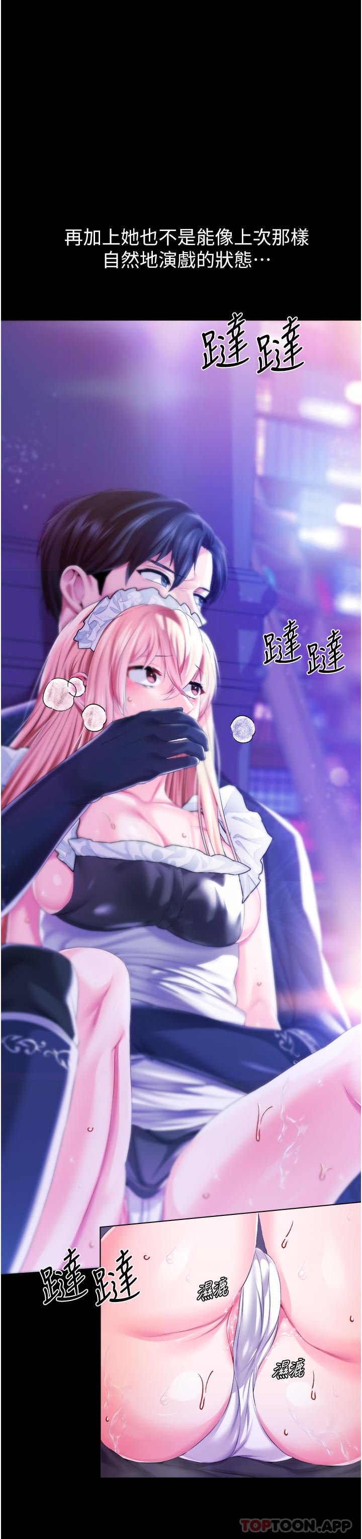 调教宫廷恶女第42话-主人,我的身体好烫…