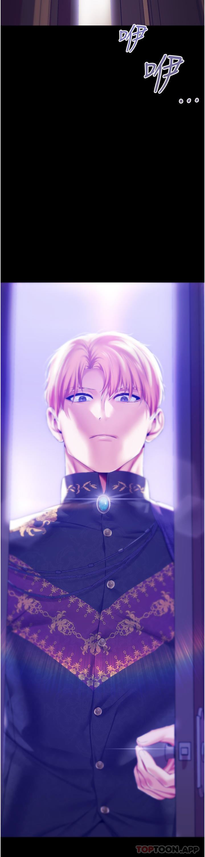 调教宫廷恶女第42话-主人，我的身体好烫…