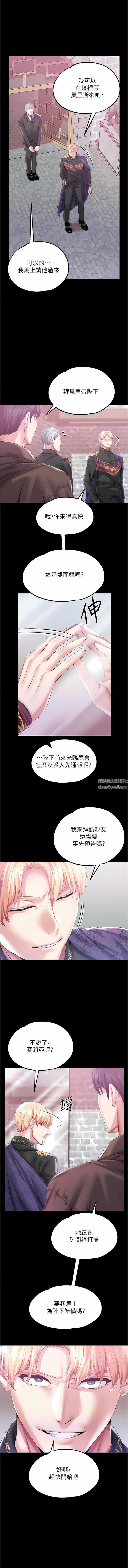 调教宫廷恶女第43话-两个洞一起蹂躏