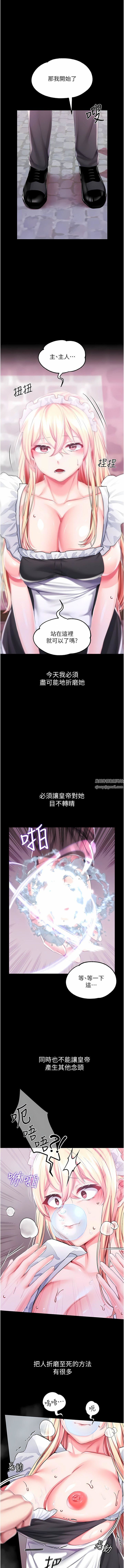 调教宫廷恶女第43话-两个洞一起蹂躏