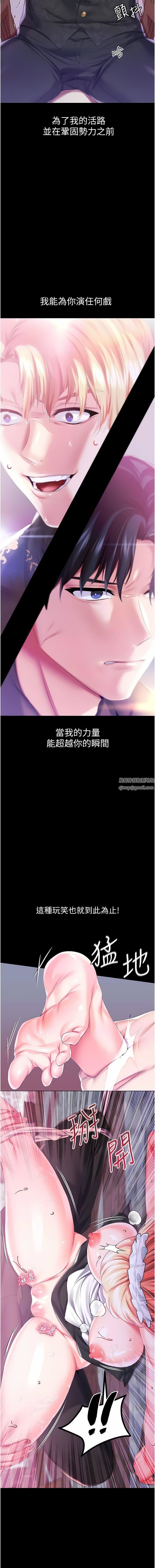 调教宫廷恶女第43话-两个洞一起蹂躏